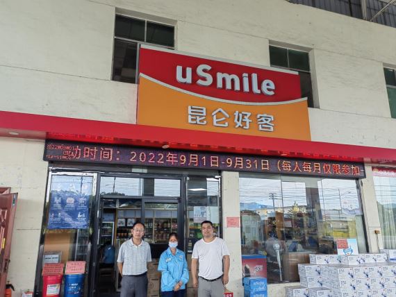 1666855662943551.jpg Compress_圖片1.jpg