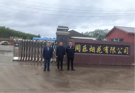 1740964906584203.jpg Compress_圖片1.jpg