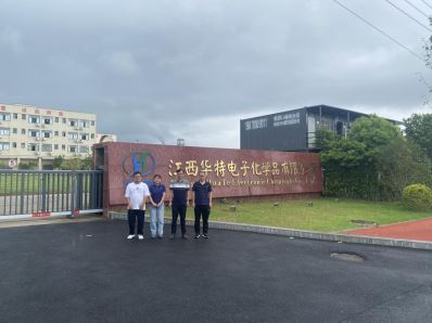 1747814178667232.jpg Compress_圖片1.jpg