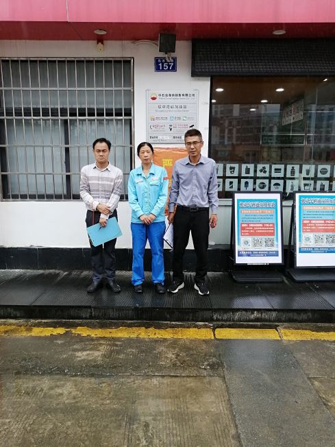 1764229567855690.jpg Compress_圖片1.jpg